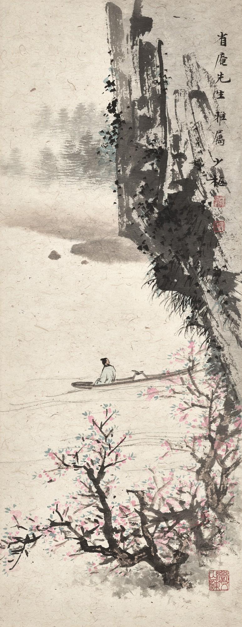 Chen Shaomei - Sailing By The Blossom Trees