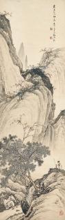 Chen Shaomei - Scholar in Deep Mountain