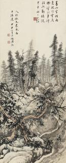 Chen Shaomei - Scholar Walking Among Autumn Trees