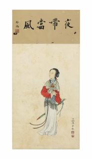 Chen Shaomei - Woman Warrior