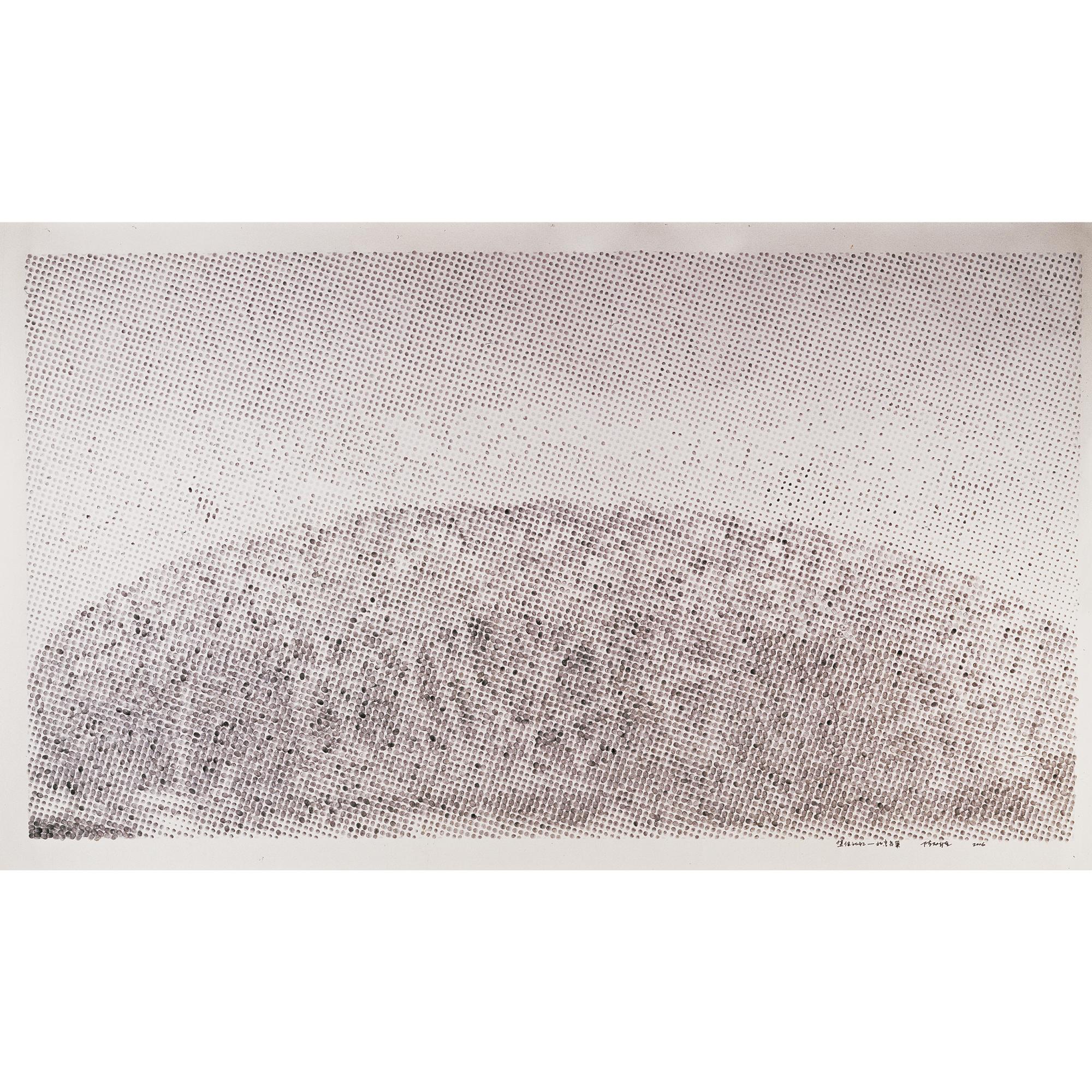 Chen Shaoxiong - Collective Memory Series - Beijing: Olympic Stadium