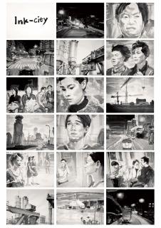 Chen Shaoxiong - Ink City