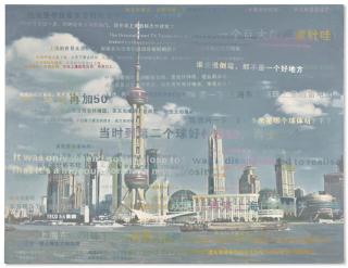 Chen Shaoxiong - Upload/Download: Shanghai Pear TV Tower