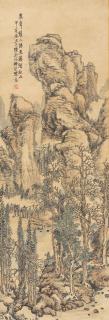 Chen Shizeng - Autumn Mountains