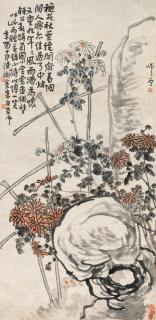 Chen Shizeng - Chrysanthemum
