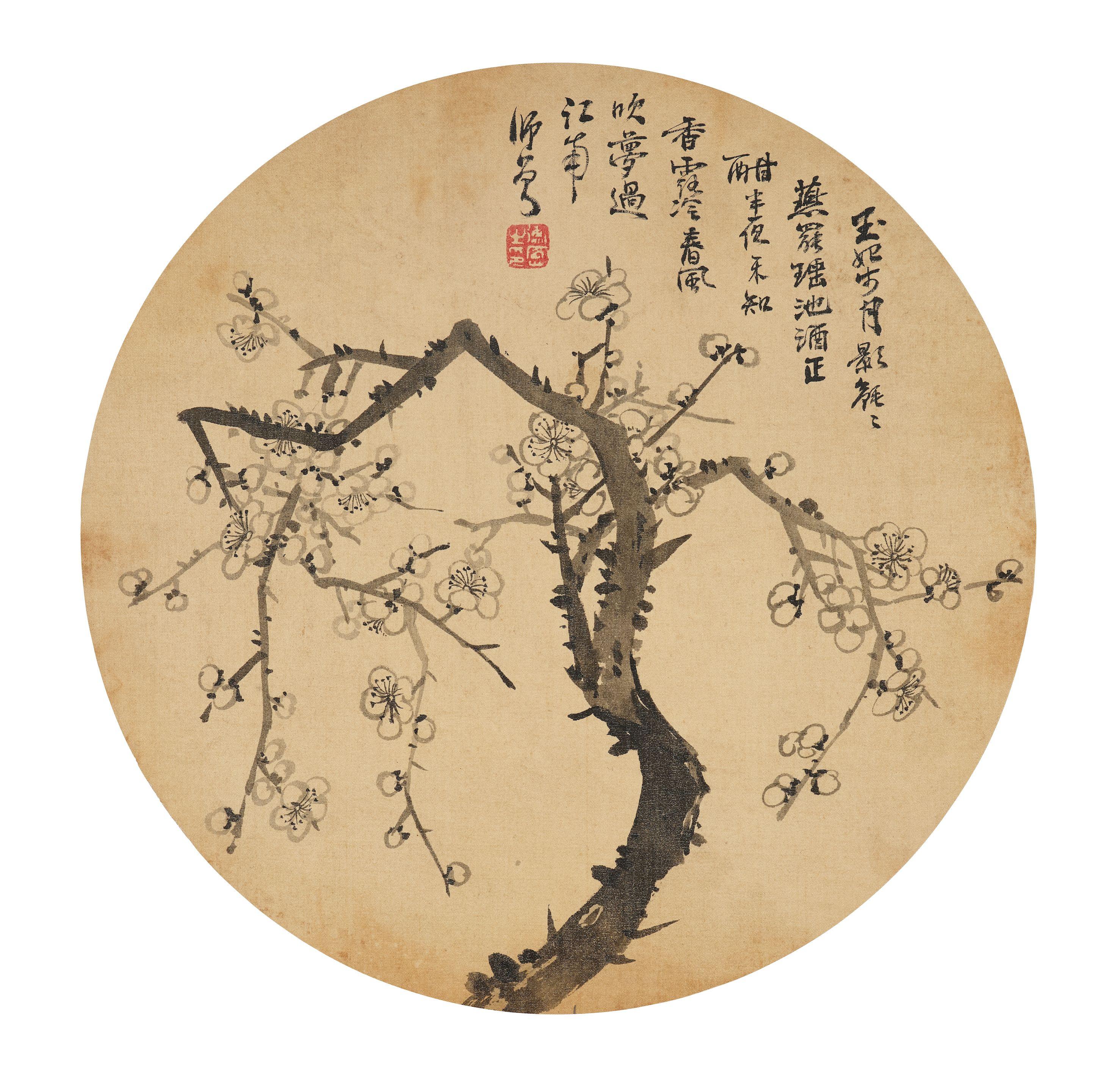 Chen Shizeng - Ink Plum Blossoms