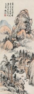 Chen Shizeng - Landscape