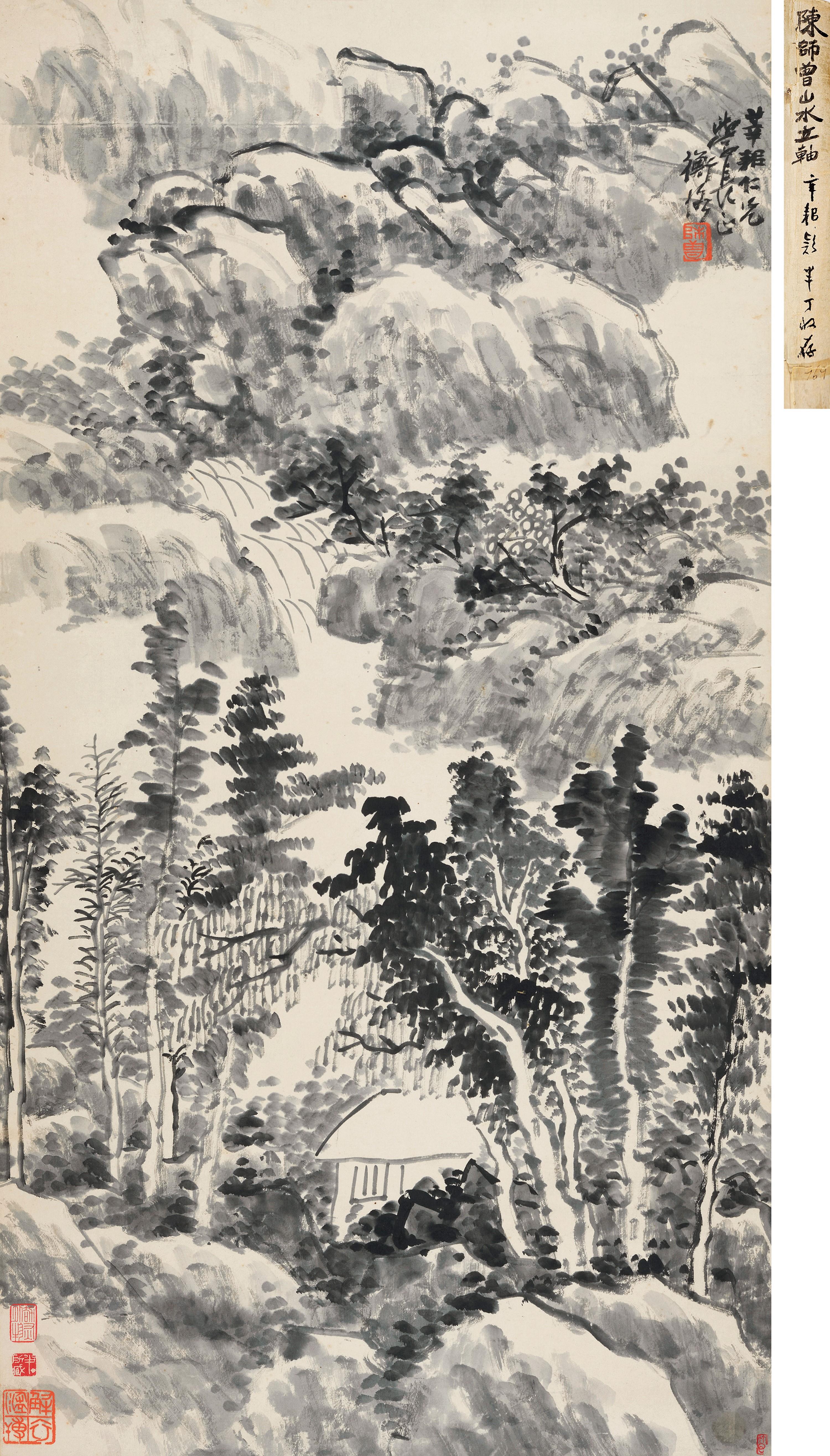 Chen Shizeng - Landscape