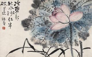 Chen Shizeng - Lotus