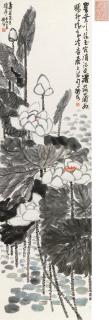 Chen Shizeng - Lotus