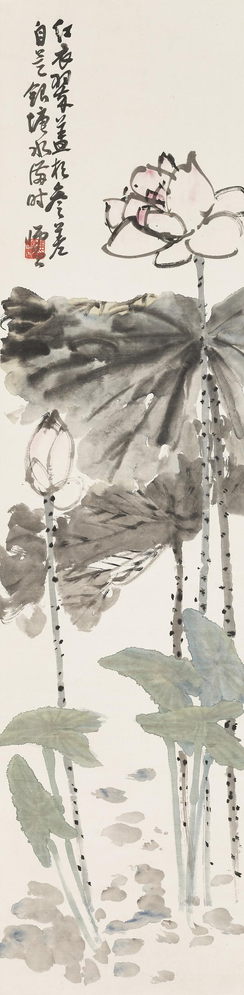 Chen Shizeng - Lotus