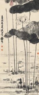 Chen Shizeng - Lotus