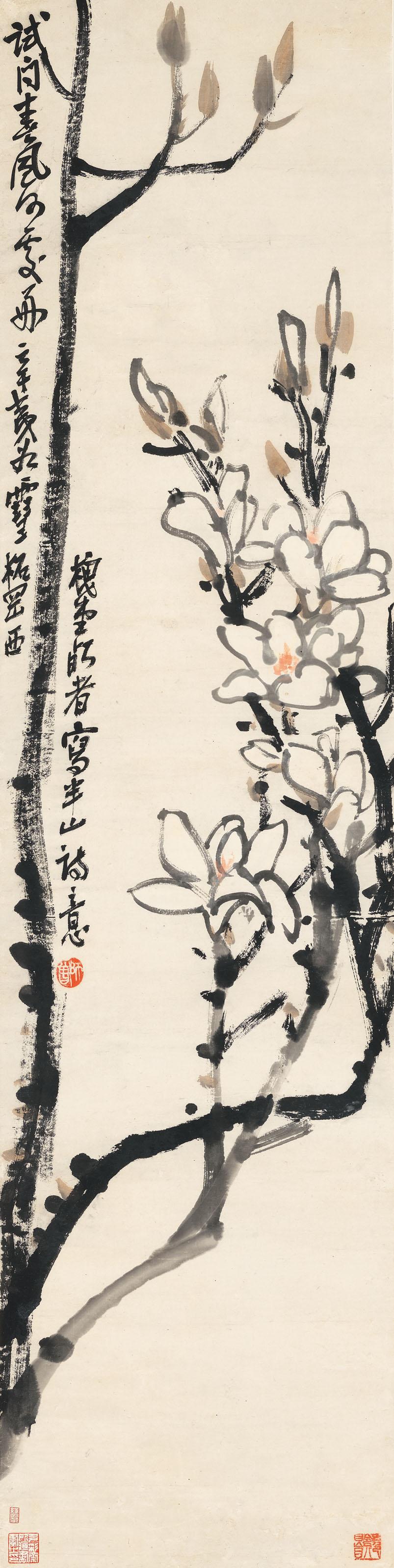 Chen Shizeng - Magnolias