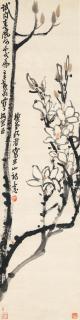 Chen Shizeng - Magnolias