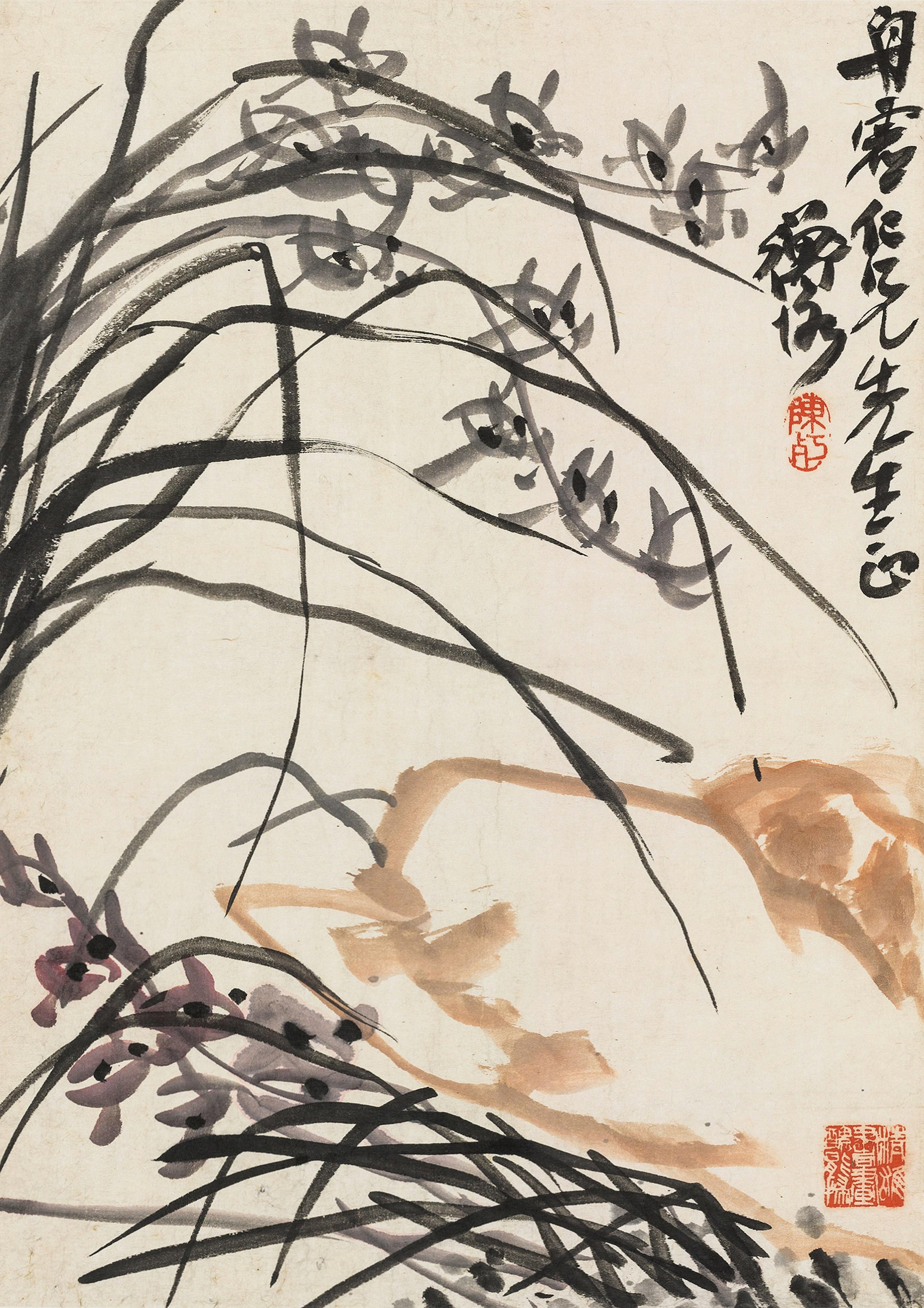 Chen Shizeng - Orchid And Rocks