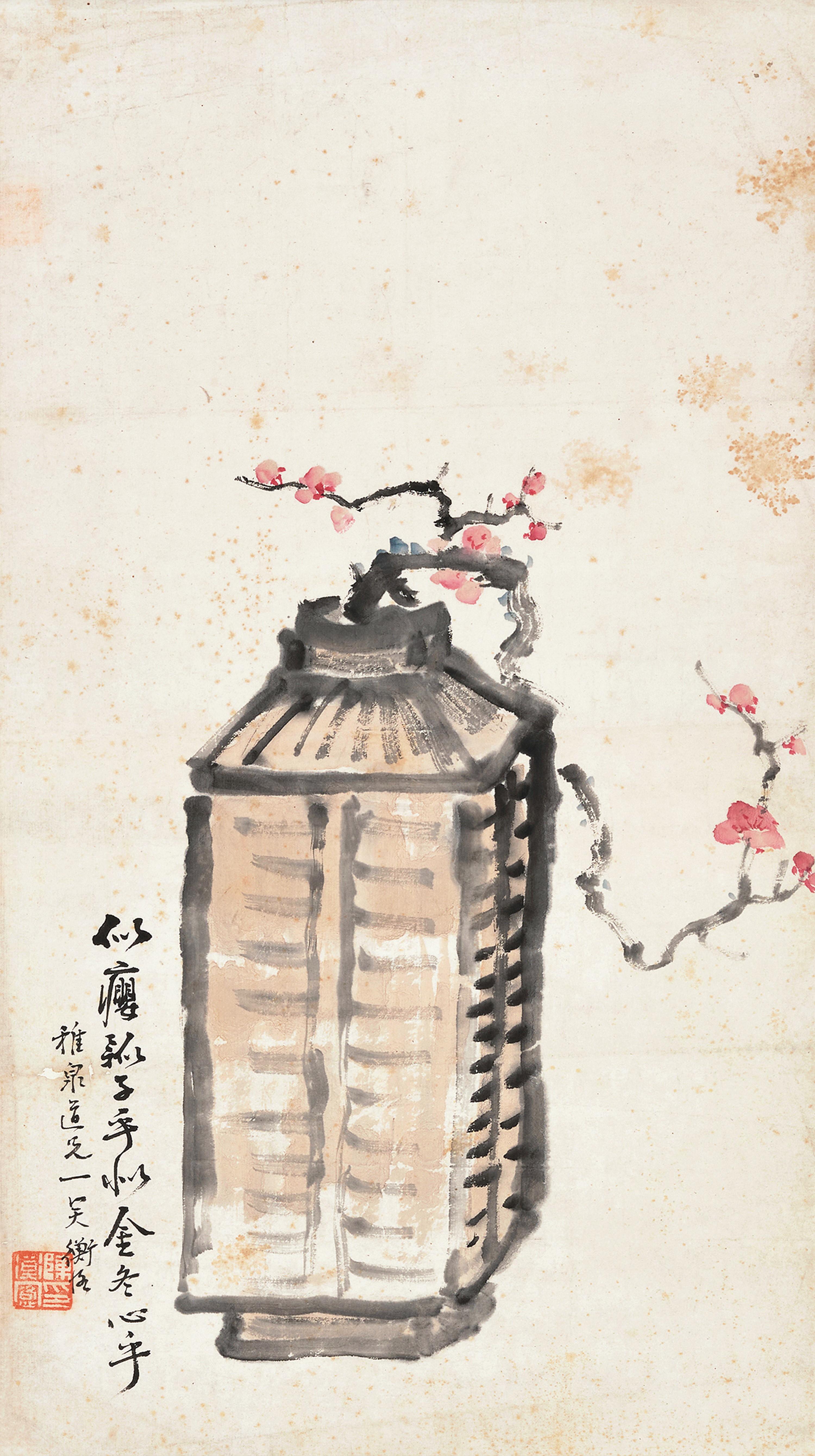 Chen Shizeng - Plum Blossoms