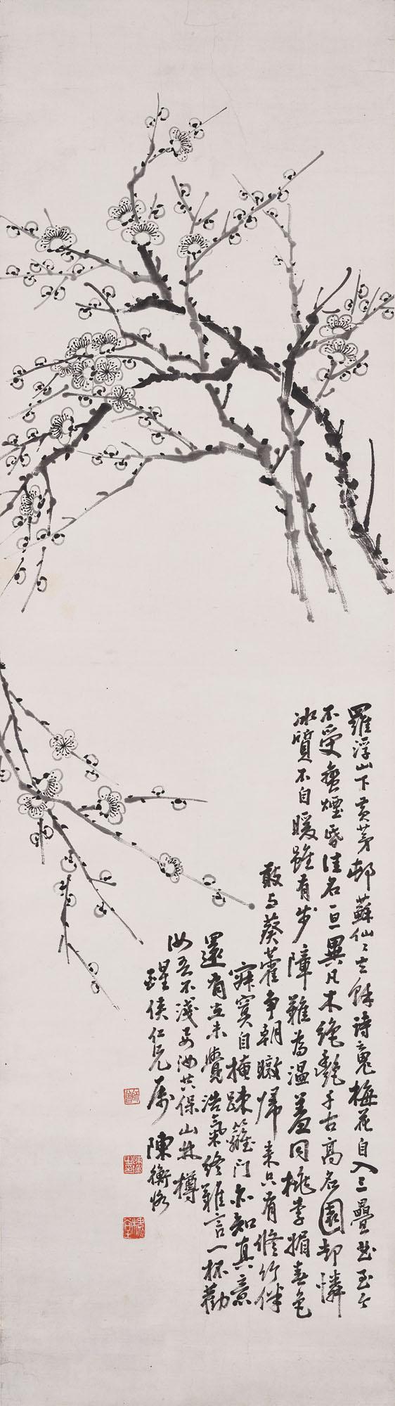 Chen Shizeng - Plum Blossoms