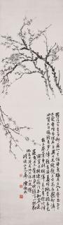 Chen Shizeng - Plum Blossoms