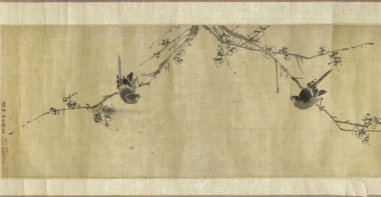 Chen Shu - a handscroll