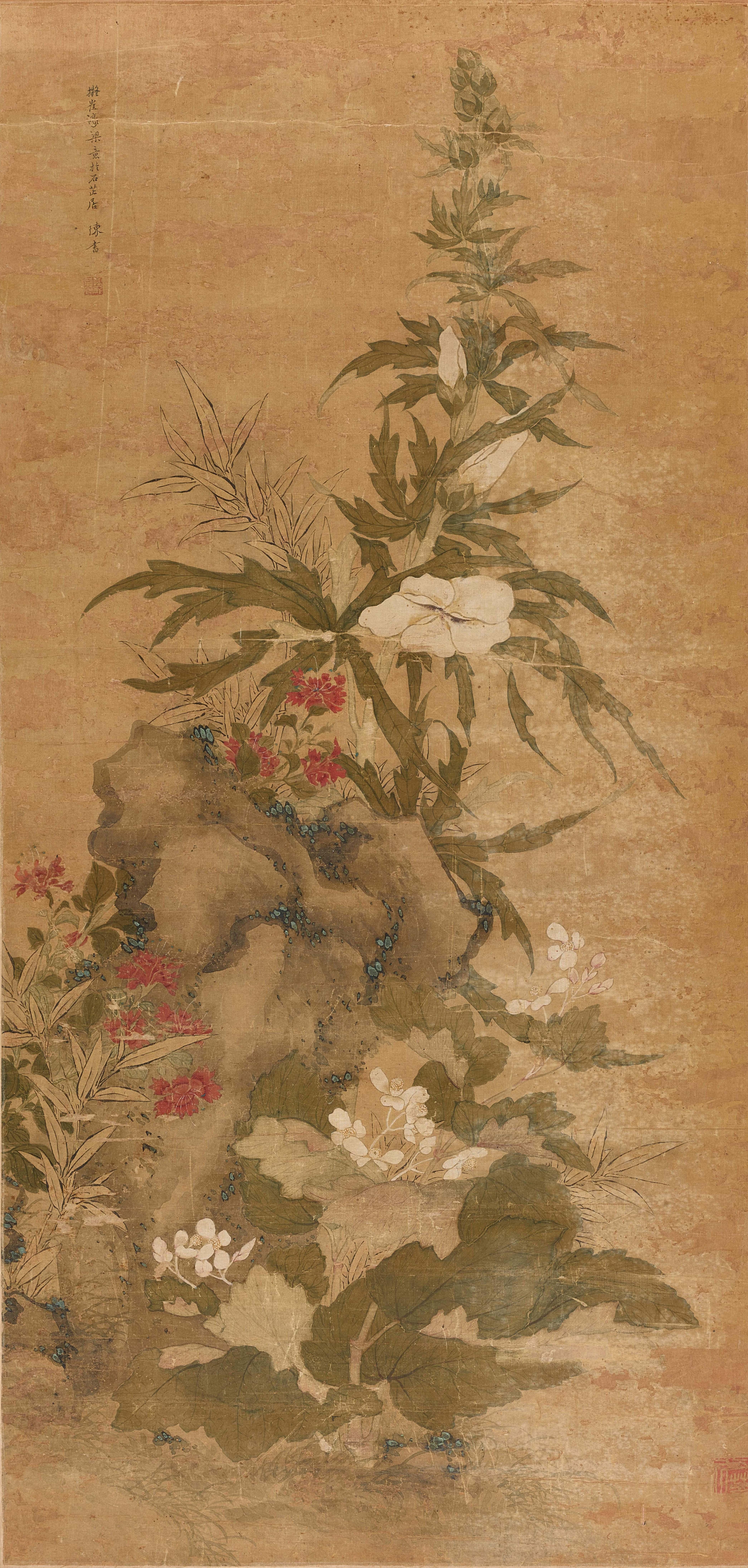 Chen Shu - Flowers after Ancient Master