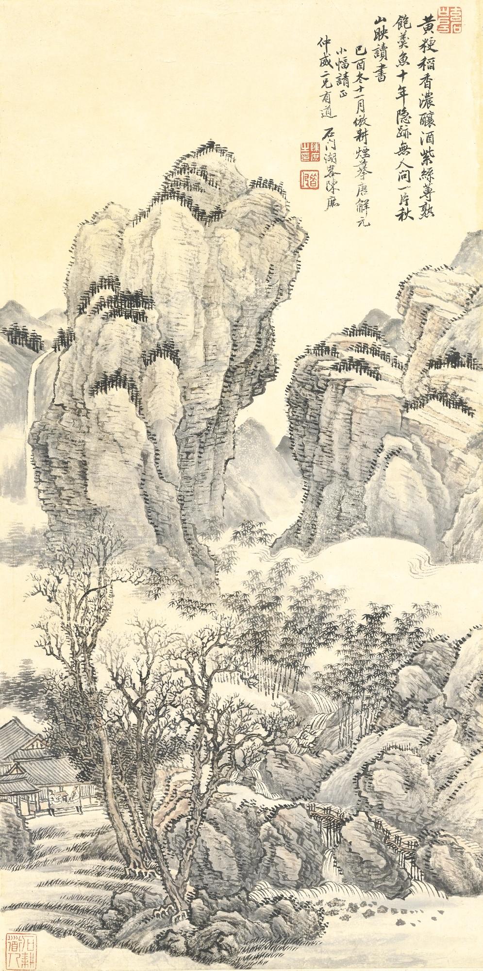 Chen Shu - Reading Books In Autumn Moutain