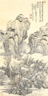 Chen Shu - Reading Books In Autumn Moutain