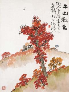 Chen Shuren - Autumn Landscape