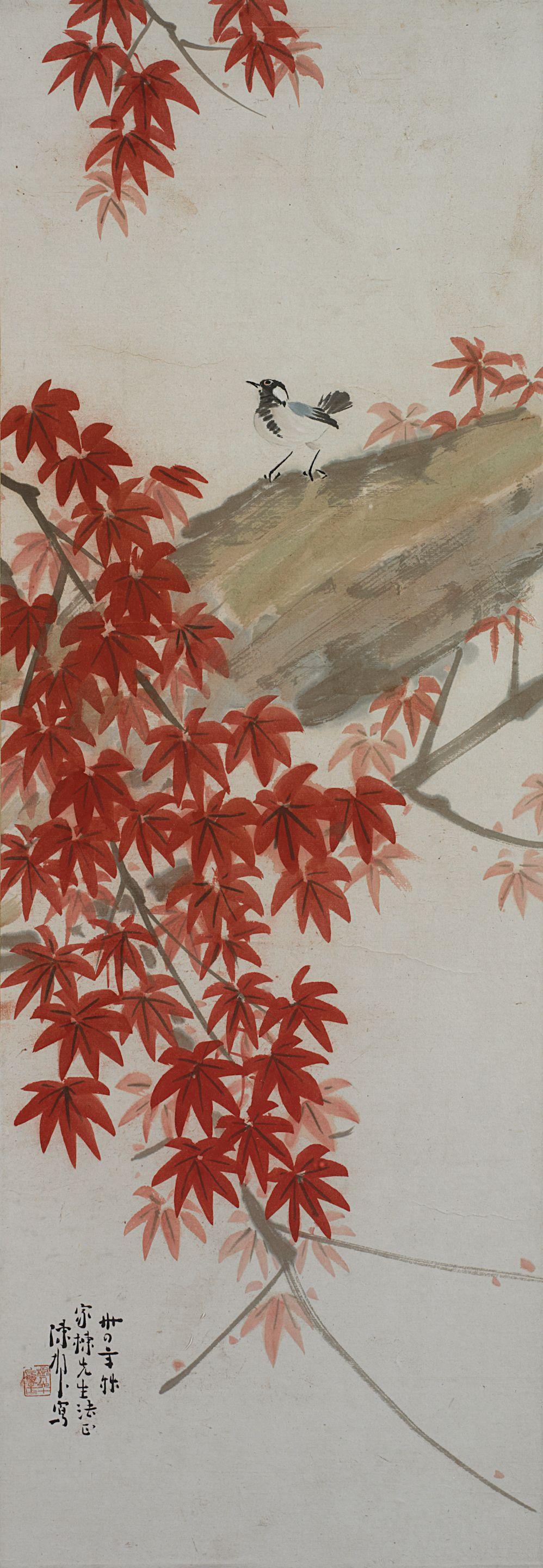 Chen Shuren - Bird among Maple Leaves