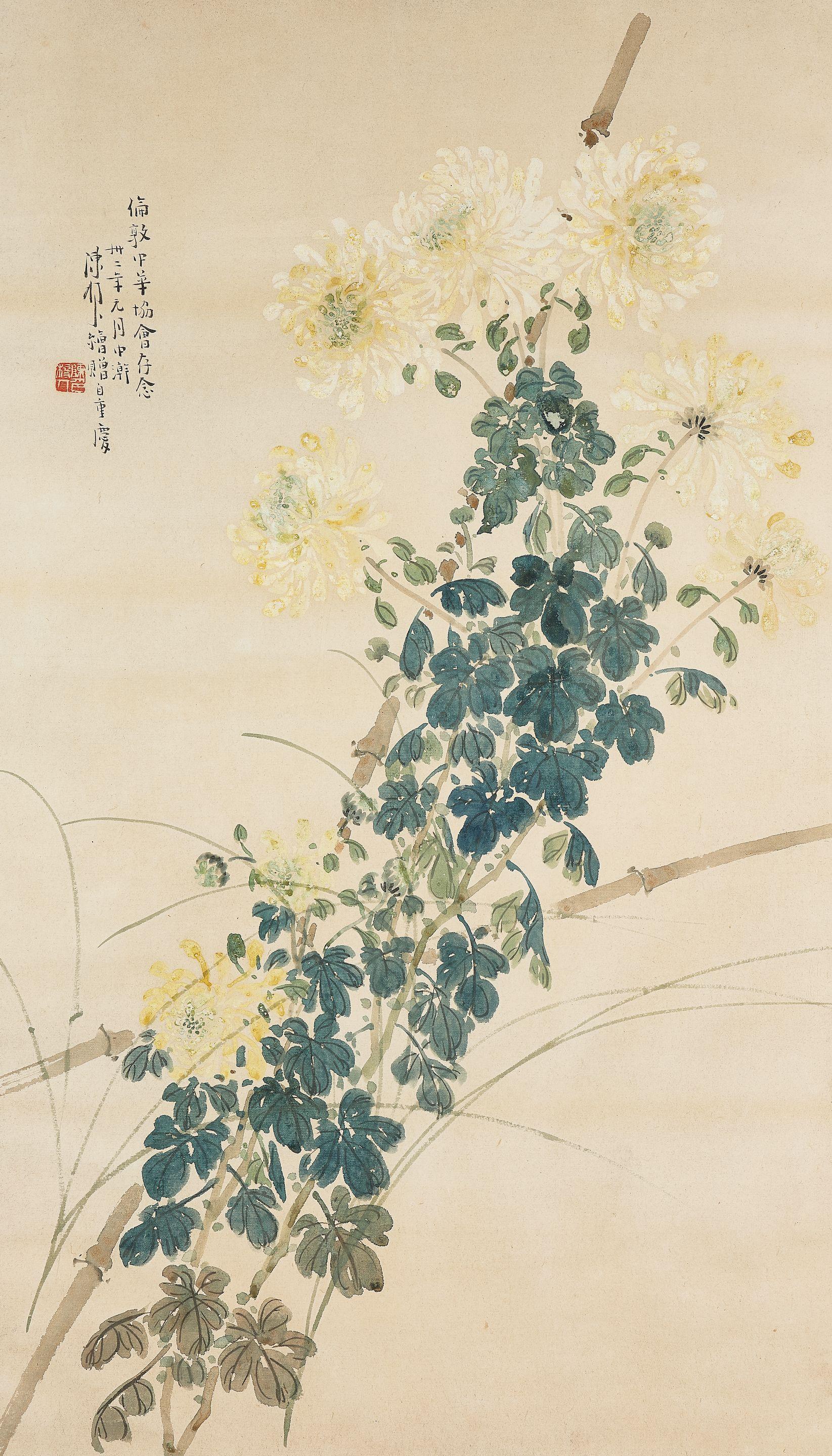 Chen Shuren - Chrysanthemums