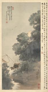 Chen Shuren - Fishing Boat In The Moonlight