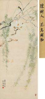 Chen Shuren - Flora And Bird