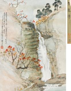 Chen Shuren - Lu Mountain