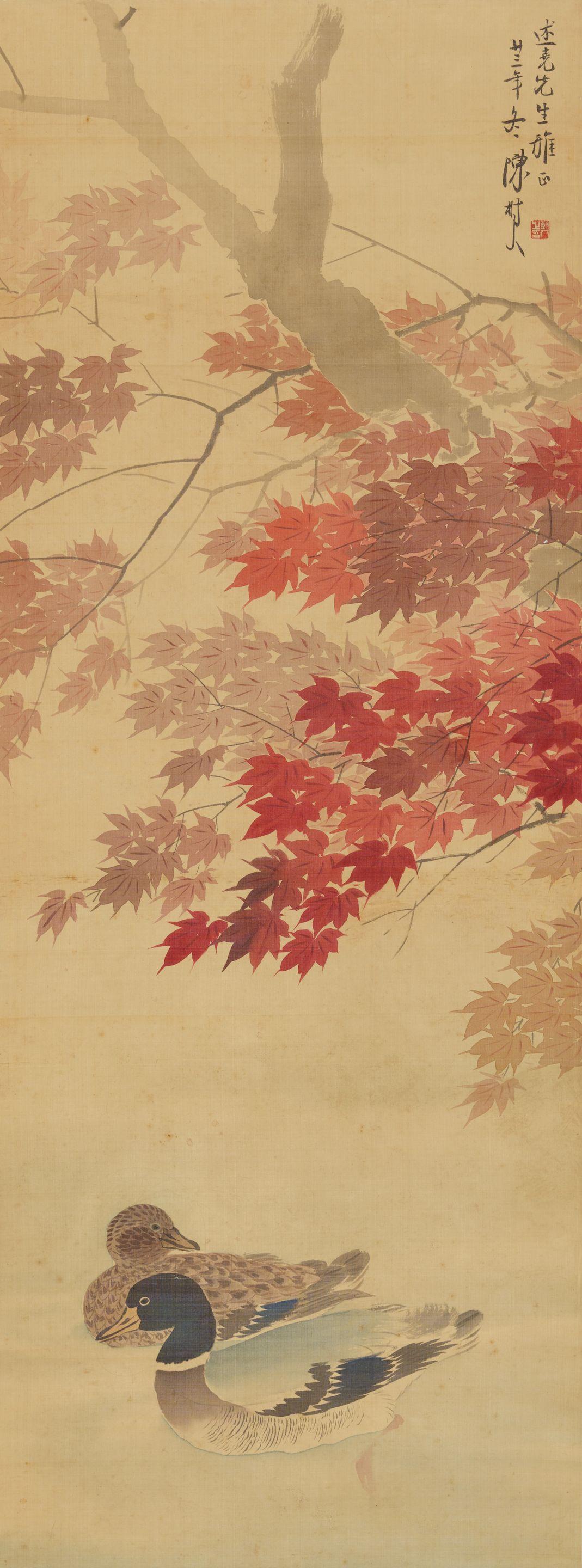 Chen Shuren - Maple and ducks, 1934