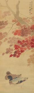 Chen Shuren - Maple and ducks, 1934