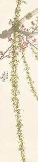 Chen Shuren - Perching By The Peach Blossoms