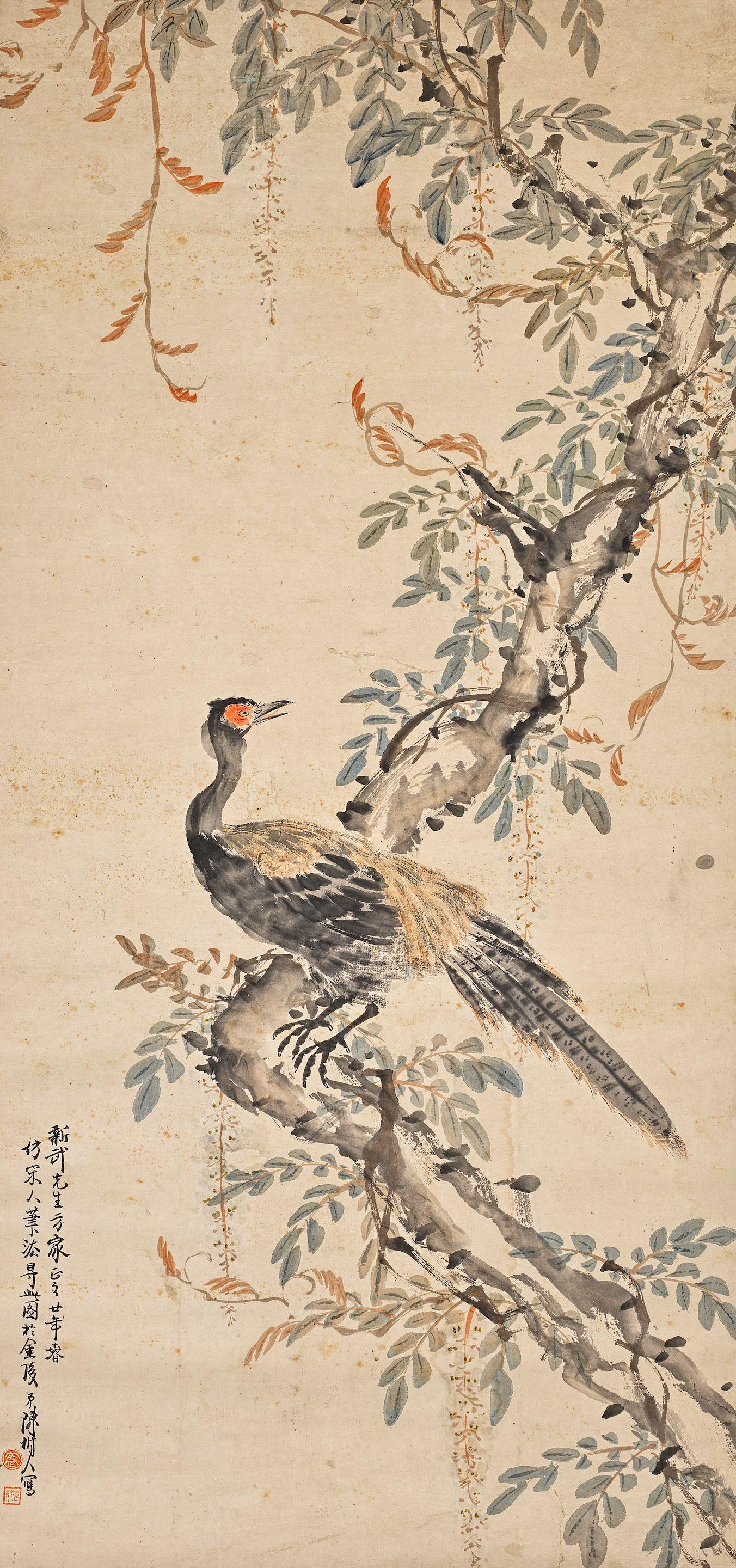 Chen Shuren - Pheasant
