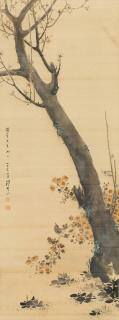 Chen Shuren - Plum Blossoms And Bird