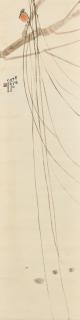 Chen Shuren - Small Bird on Branch