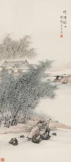 Chen Shuren - Tranquil Landscape
