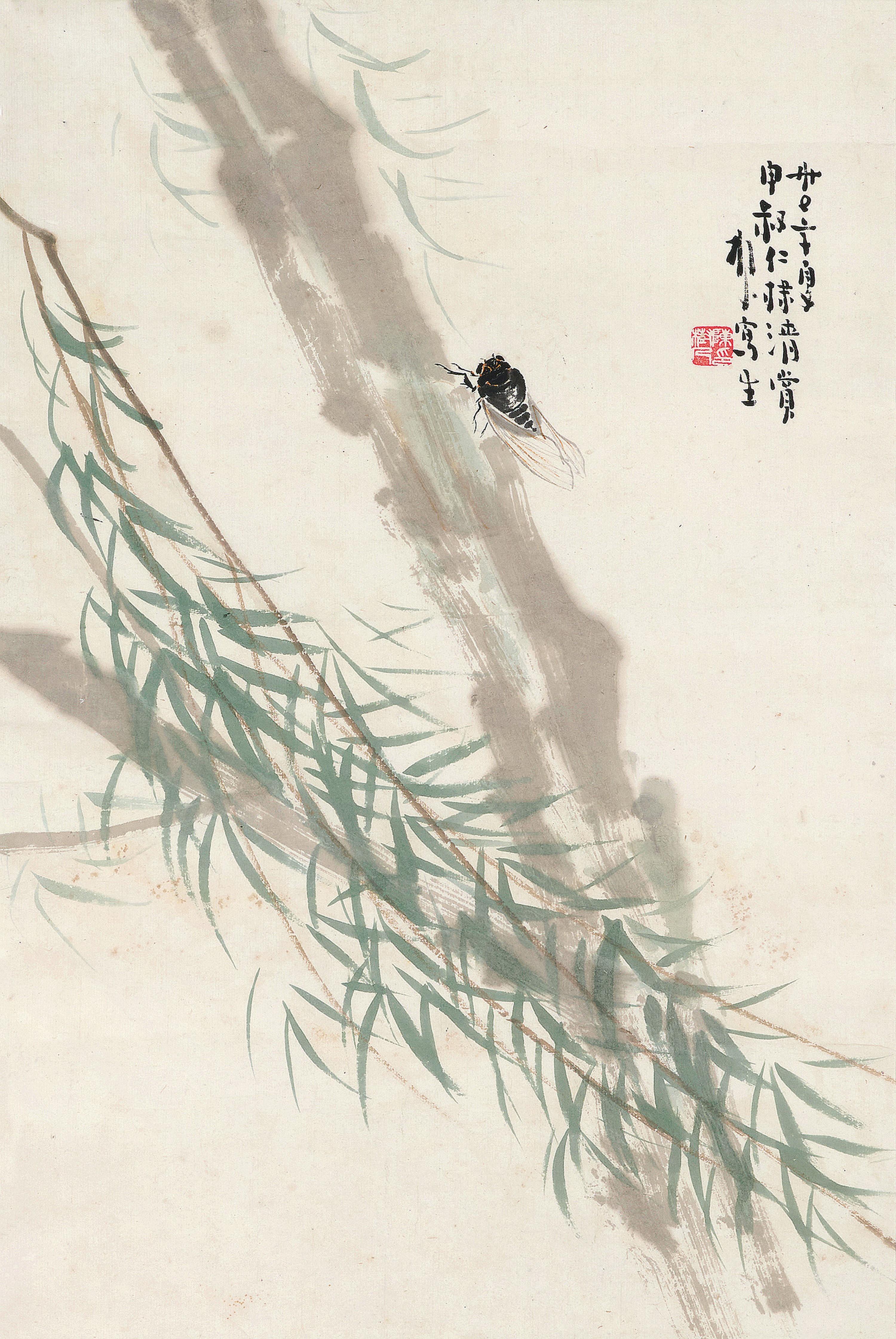 Chen Shuren - Willow Trees And Cicada