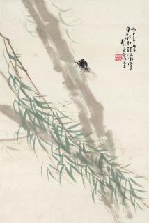Chen Shuren - Willow Trees And Cicada