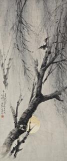 Chen Shuren - Willows In The Moonlight