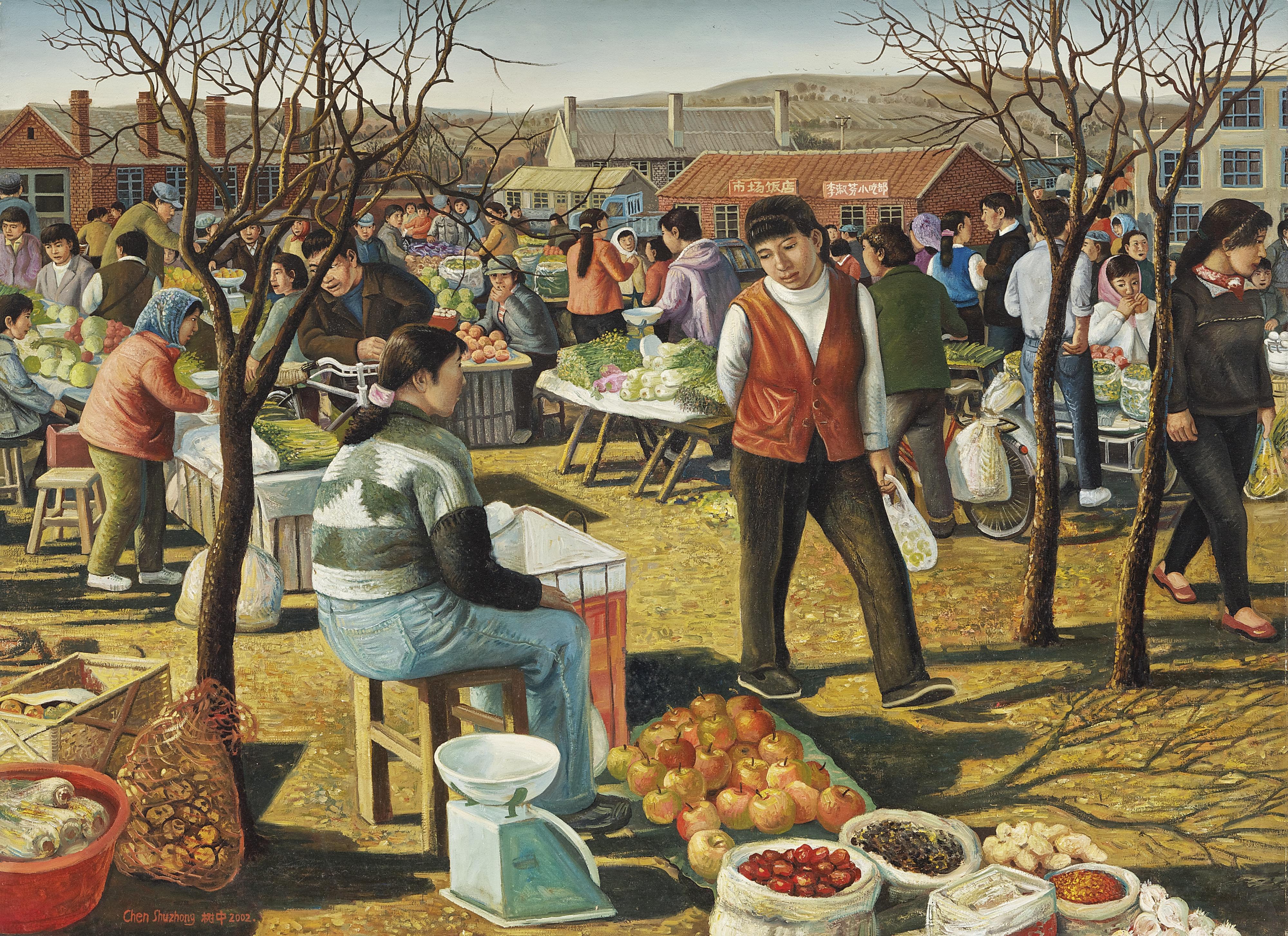 Chen Shuzhong - Wild Grassland In Spring