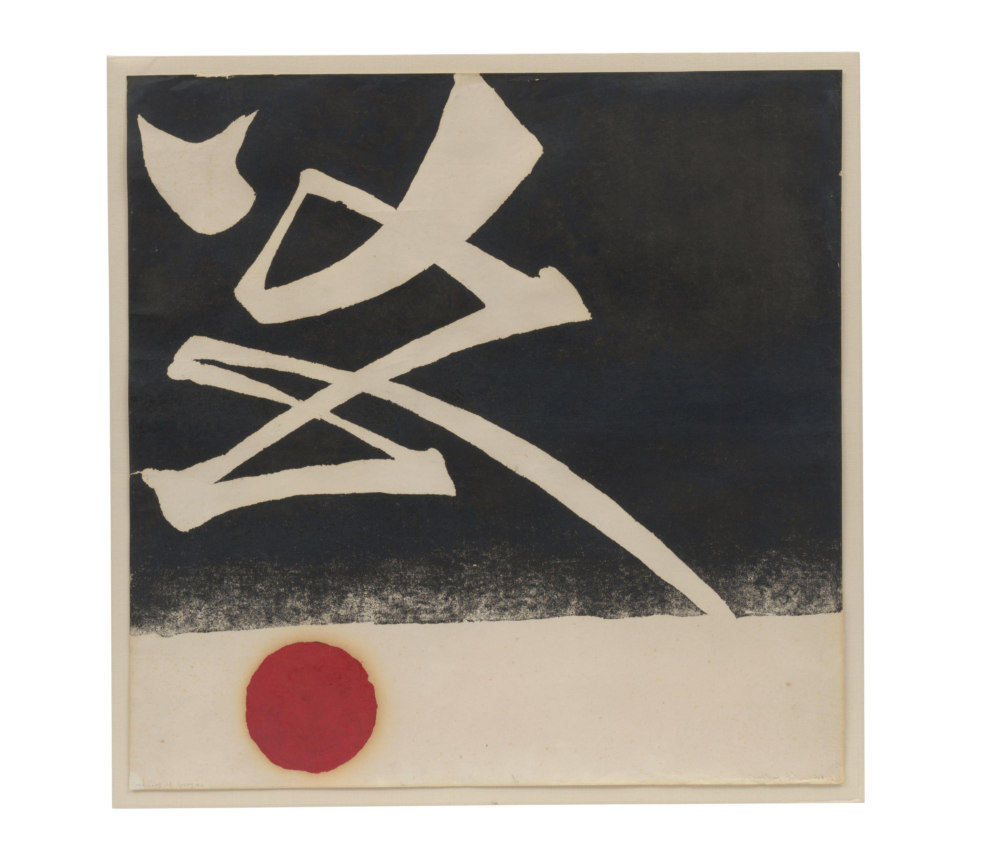 Chen Ting-Shih - Awakening of Spring #2, 1974