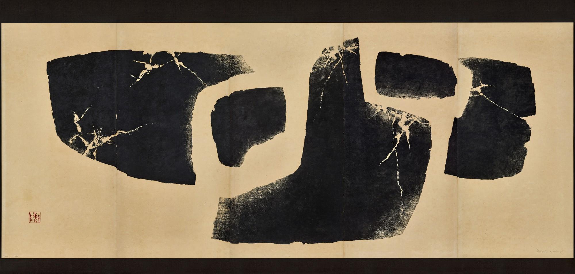 Chen Ting-shih - Desire to Live