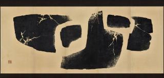 Chen Ting-shih - Desire to Live