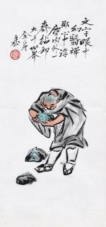 Chen Ting-Shih - Figure And Calligraphy