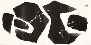 Chen Ting-Shih - The First Crack of Thunder