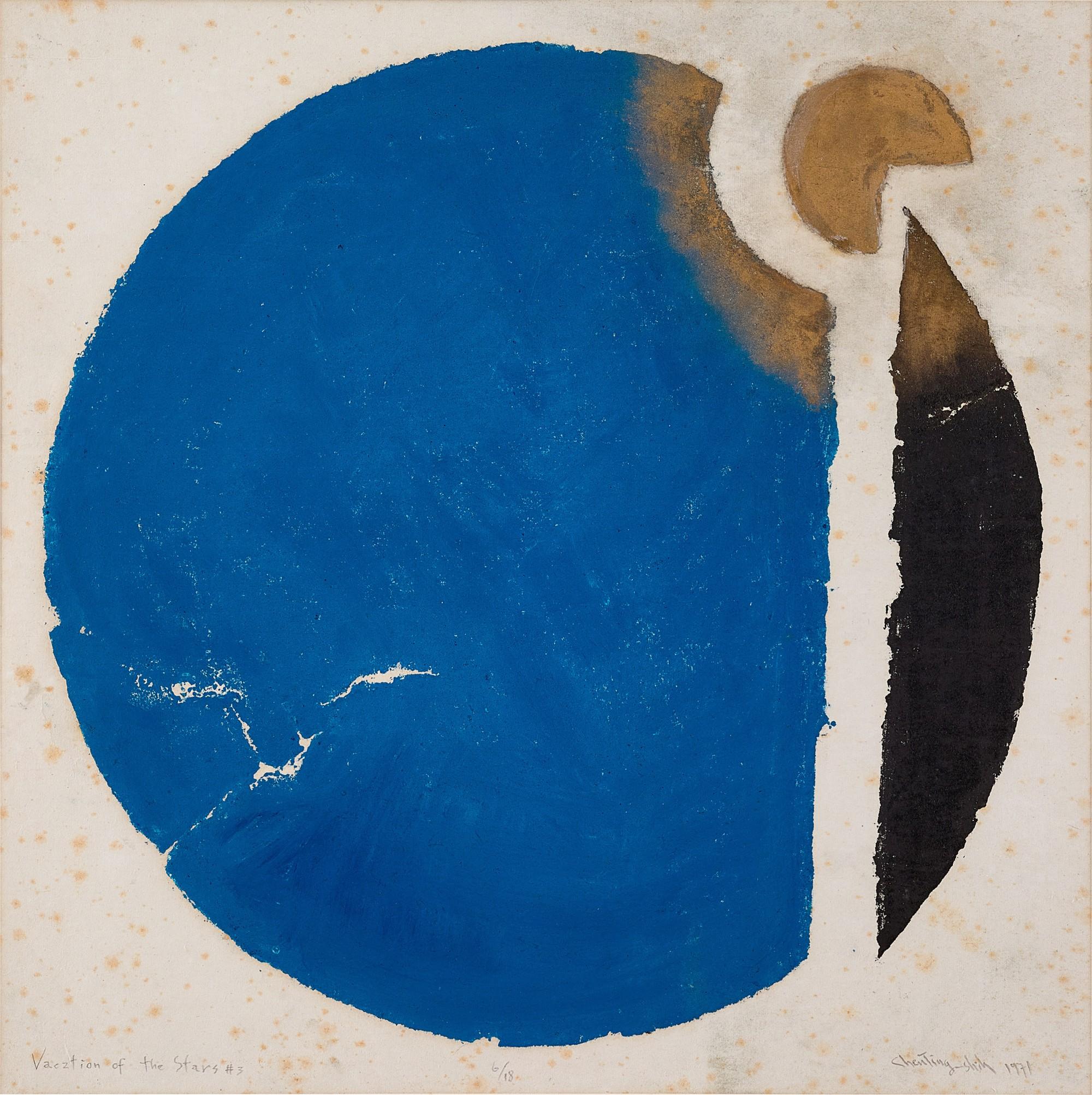 Chen Ting-Shih - Vacation of the Stars #3