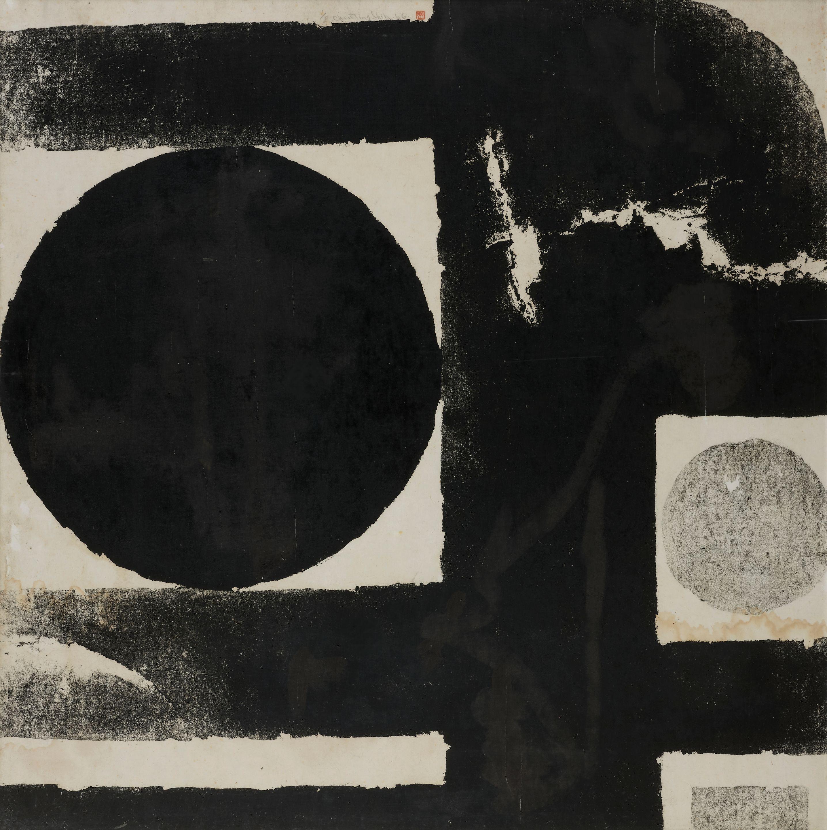 Chen Tingshi - Ship Circling Around the Sun no. 1, 1966